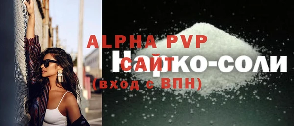 COCAINE Богородицк