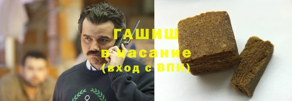 COCAINE Богородицк