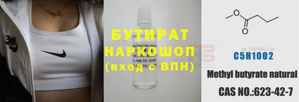 COCAINE Богородицк