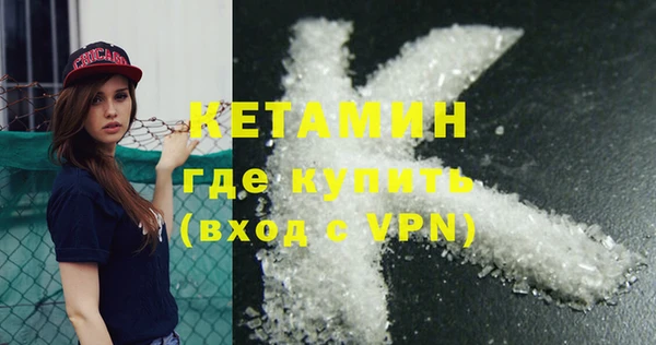 COCAINE Богородицк