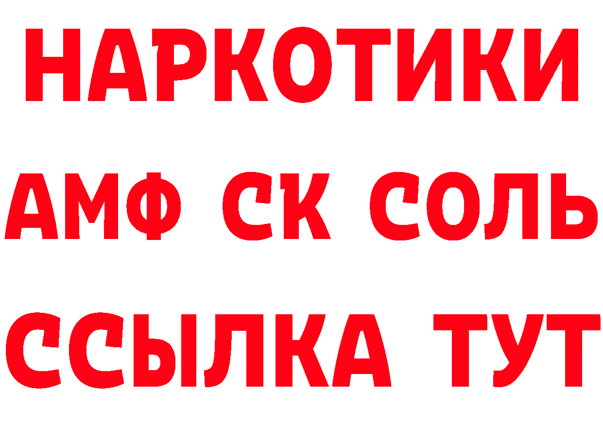 ГАШ убойный как войти мориарти блэк спрут Камышин