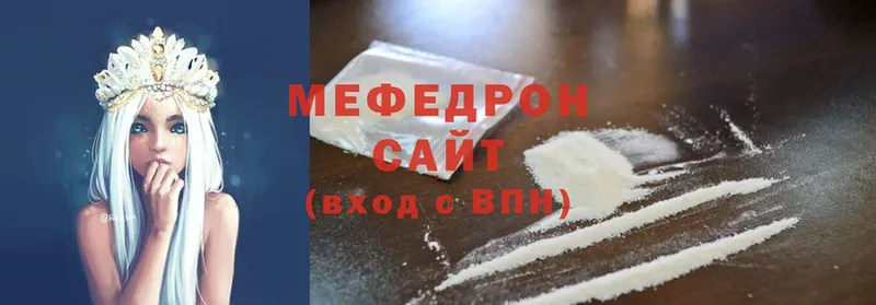 МЕФ mephedrone  Камышин 